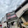 Super Viva Home Toyosu