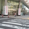 Yodobashi Camera SUNSHINE SAKAE Store