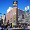 MEGA Don Quijote Sapporo Tanukikoji Honten