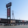 Super Viva Home Teinetomioka shop