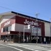 Jōshin Kujō Karasuma shop