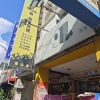 哈特資訊/哈GAME族