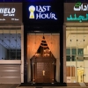 LAST HOUR