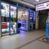 GAMES EXPRESS UG