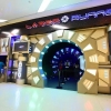 Lazer Runner - Space Forward • Sambil