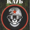 Лазертаг клуб TAKTIKO