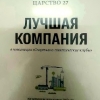 Клуб лазерного боя «Царство 27»