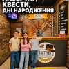 Лазертаг та квести Одеса. Factoria розважальний центр!