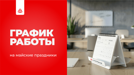 Выгодно купить франшизу будущего? В июне!